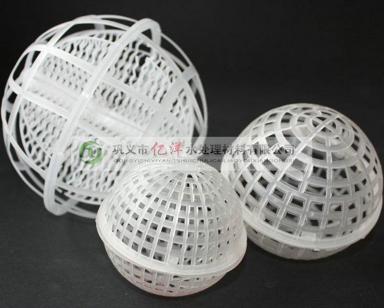 生物挂膜用悬浮球产品简介