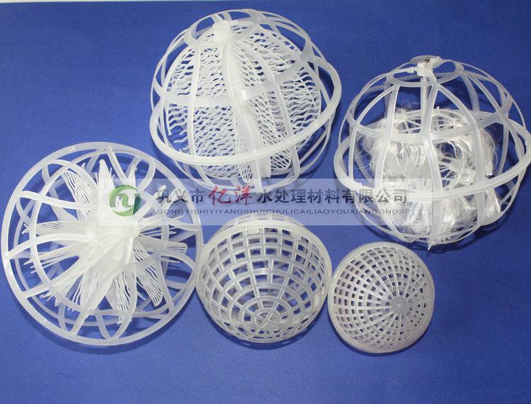 污水生物挂膜悬浮球填料产品分析