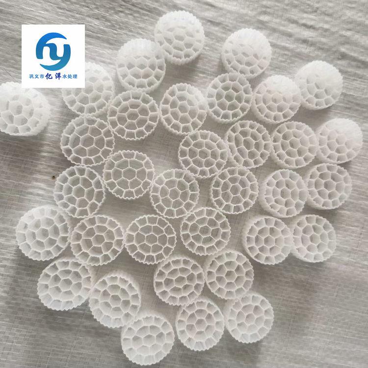 生物流化床填料的优点及应用